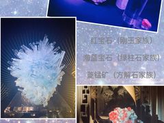 -深圳珠宝博物馆