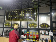 -陈记百年驴肉汤(金耀路店)