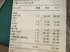 -平壤馆(西塔街店)