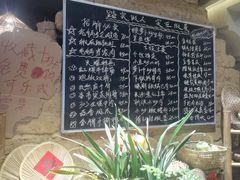 -蛮佬拾·乡里土菜馆(河西王府井店)
