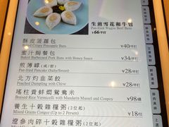 -金苑海鲜酒家(来魅力店)