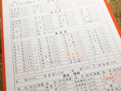 -周记全牛油火锅