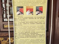 -长春观