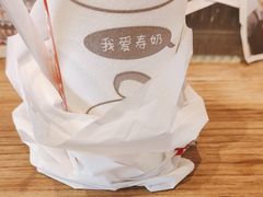 -寿奶茶·鲜奶与茶(合生汇购物中心店)