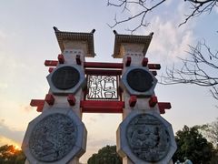 -梁鸿国家湿地公园