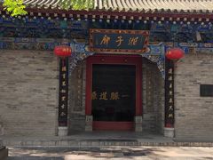 -湘子庙