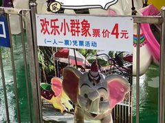 -顺德大良半月城游乐场