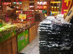 -陈昌银麻花(较场口夜市店)