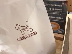 -石头先生的烤炉(济南领秀城贵和店)