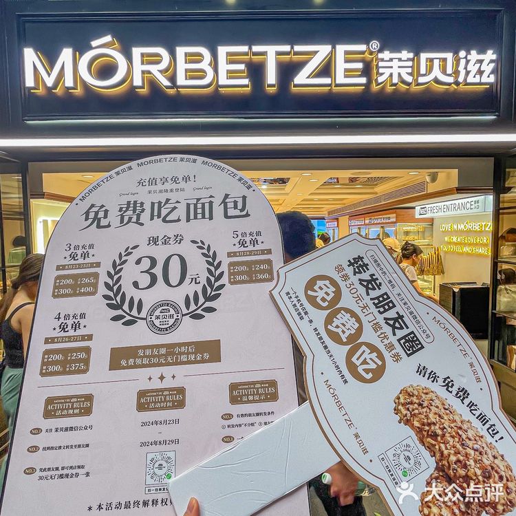 广州北京路!!新开的!!快去啊啊…