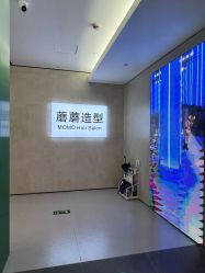 -MOMO hair salon