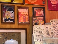 -老龙亭拉面店