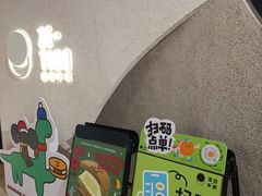 -泽田本家·铜锣烧(TX淮海店)