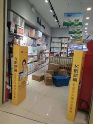 -贝贝熊(武汉武胜路凯德店)