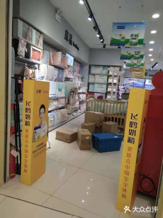 贝贝熊(武汉武胜路凯德店)图片