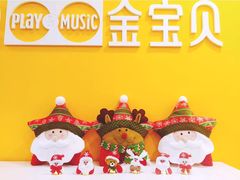 -金宝贝早教(富力广场中心)
