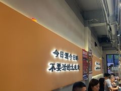 -半酌烧烤小酒馆(南京东路店)