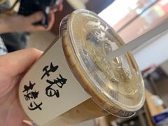 -椿树咖啡