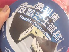 -好利来(马栏广场店)