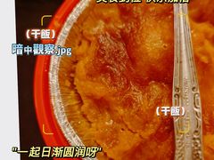 -嘉和一品粥(山水店)
