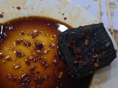 -五娭毑臭豆腐(黄兴南路店)