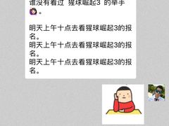 -万达影城(白云万达广场IMAX店)