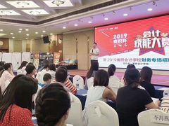 -重庆麦积会计培训学校(南坪校区)