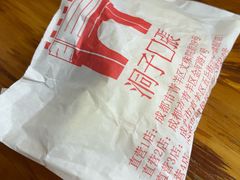 -洞子口张老二凉粉(文殊院店)