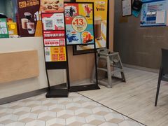 -永和大王(共和新路店)