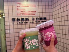 -南澳岛打卡果汁冰公司