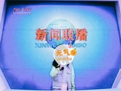 -成都星期8小镇(江宁南路店)