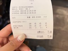-老灶房-四川土菜(铁牛广场店)