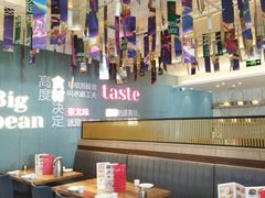 -九转小磨·非遗东北菜(群力店)