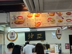 -亚坤(远东广场店)