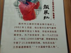 -扬州市无障碍图书馆