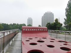 -南北地理分界线标志园