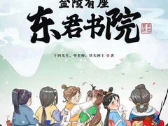 -作幺探案馆·剧本杀实景搜证