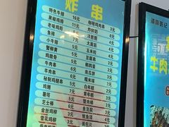 -张记炸串肠粉