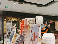 -茶话弄(北京五棵松万达店)