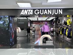 -盛京大奥莱(沈阳奥体店)