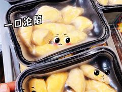 -开皇马来西亚榴莲美食店(华强北店)