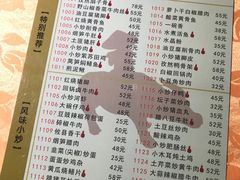 -小辣椒(华富店)