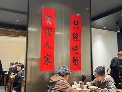 -李百蟹·江南蟹黄面·河景餐厅(夫子庙总店)