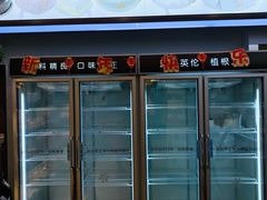 -红宝石·鲜奶小方(丰庄店)