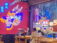-龙头烤羊排•烤全羊•精酿扎啤(厦滘店)
