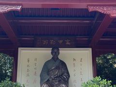 -李叔同故居纪念馆