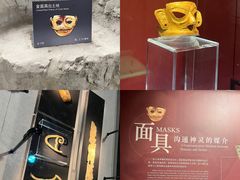 -金沙遗址博物馆
