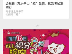-老婆大人量贩零食连锁象山石浦南屏路店