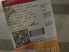 -幸福蓝海国际影城(西安立丰店)