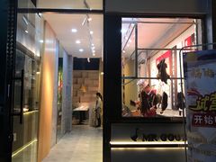 门面-匠心牛公馆·潮汕牛肉海鲜火锅(索菲特店)